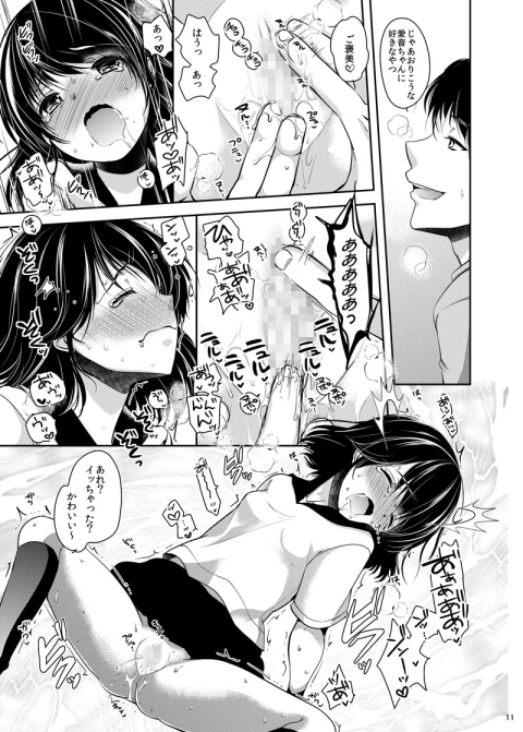 清純J○初援交file.01 [モカチョコレート] | DLsite 同人 - R18