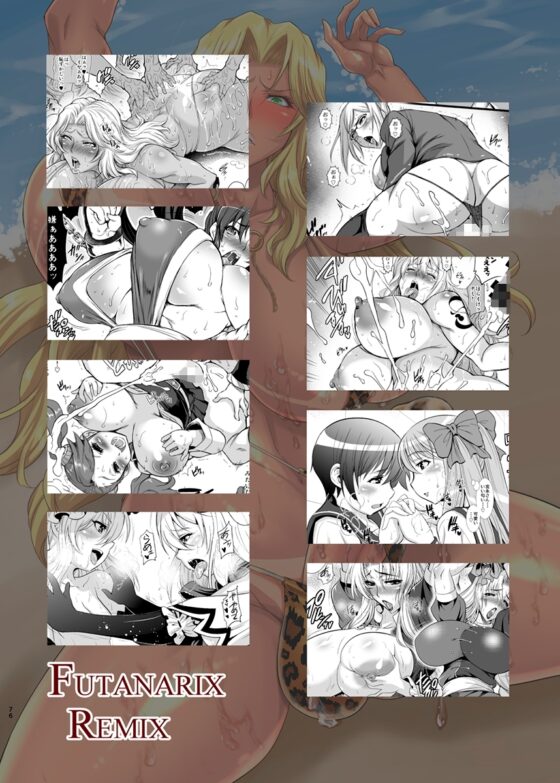 FUTANARIX REMIX [武蔵堂] | DLsite 同人 - R18