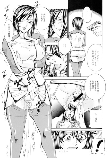 DOUBLE PRISON [C・R・C] | DLsite 同人 - R18