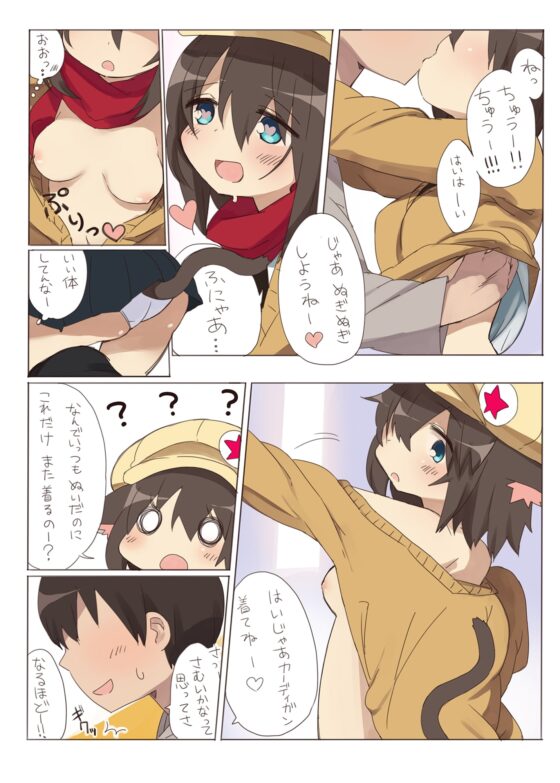 ドロシーちゃんといちゃラブえっちする本 [いーすとはうす] | DLsite 同人 - R18
