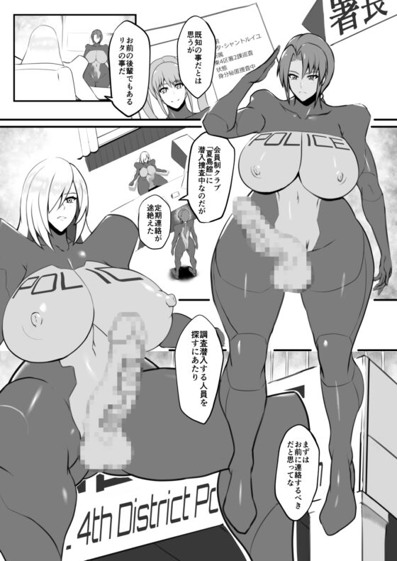 編み細工の館 [怪奇電脳漫画箱] | DLsite 同人 - R18