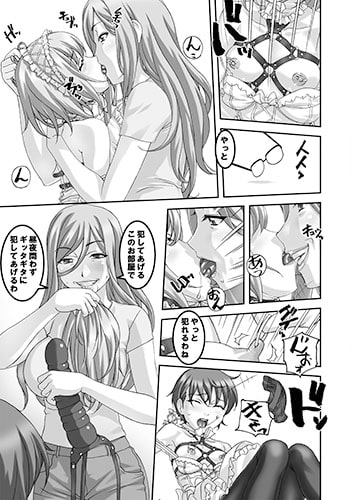 あの娘が夏休みに旅行先でお尻の穴を気絶する程嬲られ続ける漫画1 [大陸間弾道弾団(ICBM団)] | DLsite 同人 - R18