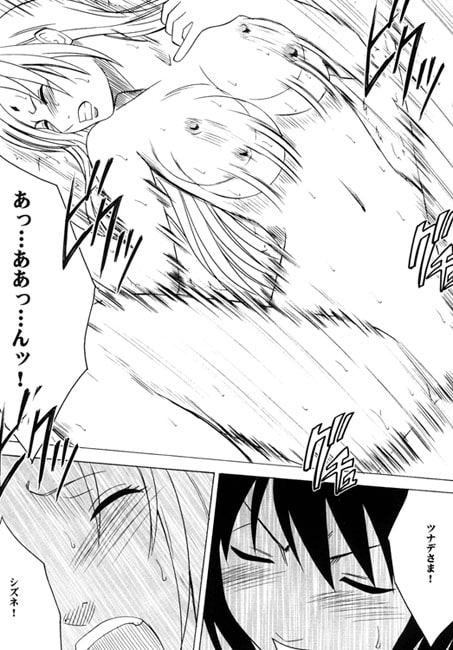 渦巻総集編 [クリムゾン] | DLsite 同人 - R18