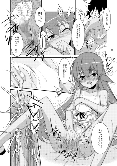 BOY FRIENDS [こうや堂] | DLsite 同人 - R18