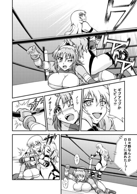 KALEIDO DIVA WRESTLING [MUSCLE FACTORY] | DLsite 同人 - R18