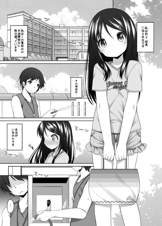 ふたりの開放日 [kuma-puro] | DLsite 同人 - R18