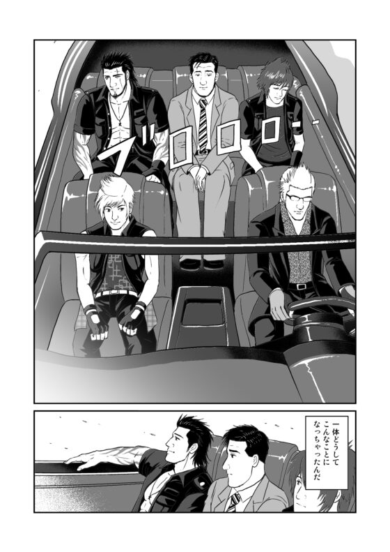孤独の和ゲー [もかぷりん] | DLsite 同人 - R18