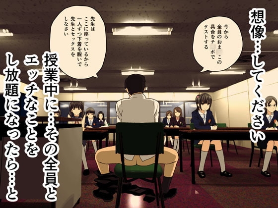 教師失格5(最終回/前半) [サークルENZIN] | DLsite 同人 - R18