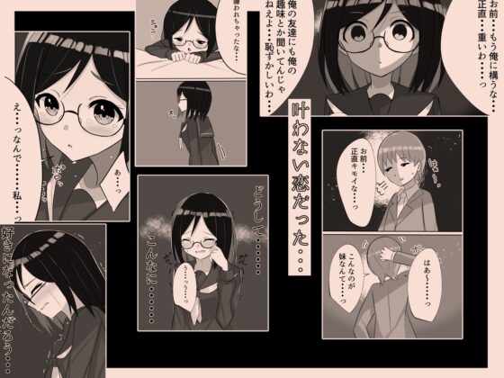 お兄ちゃん今日はどの子でヤル? [Nanaci] | DLsite 同人 - R18