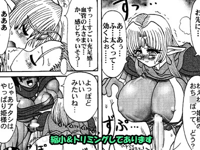 TGWOA4 [アルセノテリス] | DLsite 同人 - R18
