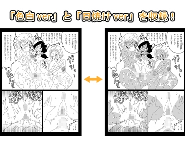 DRAGONROAD 妄作劇場4 [ミラクルポンチ祭り] | DLsite 同人 - R18