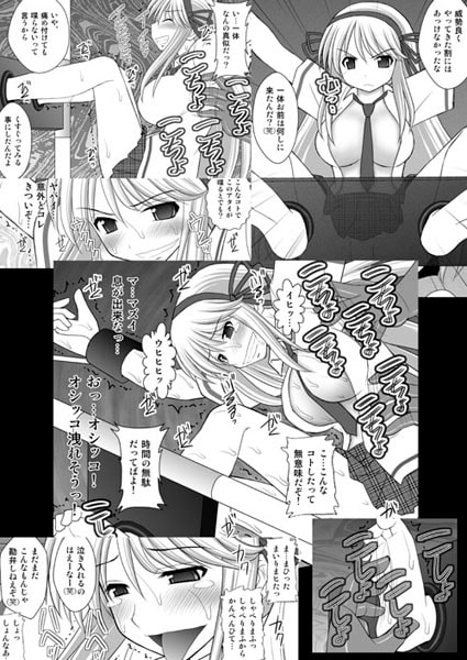 乙女くノ一悶絶拷問地獄絵巻 淫乱モード其の壱「飛鳥・葛城編」 [浅野屋] | DLsite 同人 - R18
