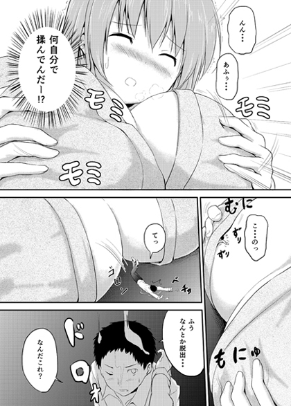 妹>>兄 [honey lounge] | DLsite 同人 – R18″/> </a><figcaption>↑ 画像をクリックすると作品サイトにリンクします ↑</figcaption></figure><div class=