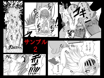 これは挿入ですか? ぴぎィィっ全身噴射れしゅぅぅぅ [ぱいんとさいず] | DLsite 同人 - R18