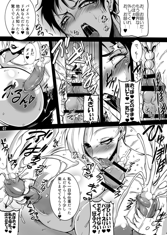 Extreme the NYODO [bash-inc] | DLsite 同人 - R18