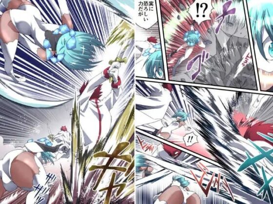 スーパーヒロイン誘拐陵辱13 BAD ENDING [アトリエ八福庵] | DLsite 同人 - R18
