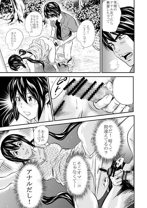黄金風景6 [GOLD DUST] | DLsite 同人 - R18