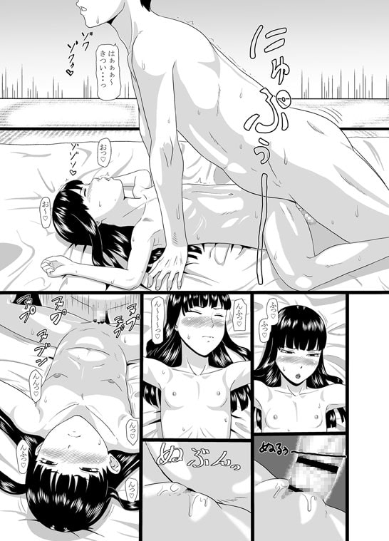 零淫 拾 -氷雨- [御姉狂] | DLsite 同人 - R18