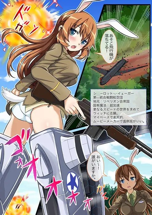 RE-VORE [Red Axis] | DLsite 同人 - R18