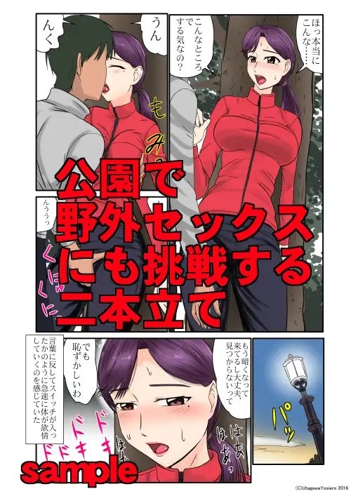 未亡人、再燃する雌の欲望亡き息子の友人と…第三章アブノーマルセックス編 [BNO] | DLsite 同人 - R18
