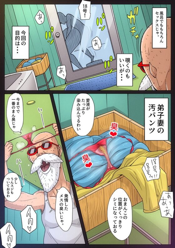 B級漫画10 [B級サイト] | DLsite 同人 - R18
