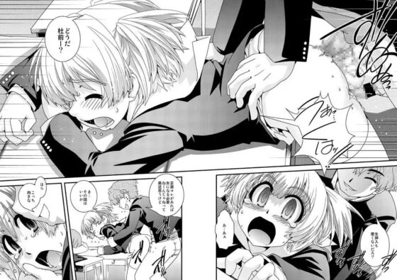境目のない世界Append [幾屋大黒堂] | DLsite 同人 - R18