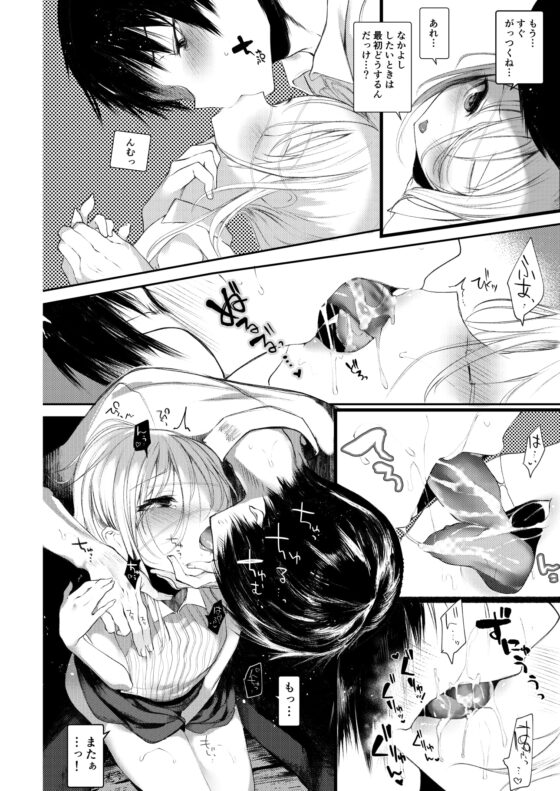 葉一の腋で遊ぶ本 [111当番] | DLsite 同人 - R18
