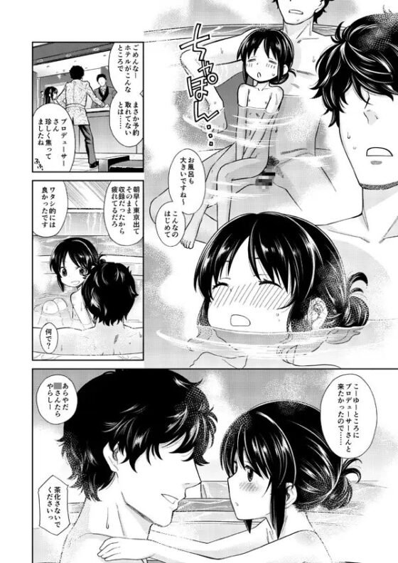 わるい子ありす2 [エゾクロテン] | DLsite 同人 - R18