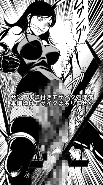 バニーガール股裂き拷問 [サークルGGM] | DLsite 同人 - R18