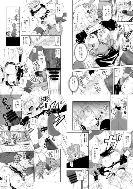 絶望の洞窟III前編 [イケンナビ] | DLsite 同人 - R18
