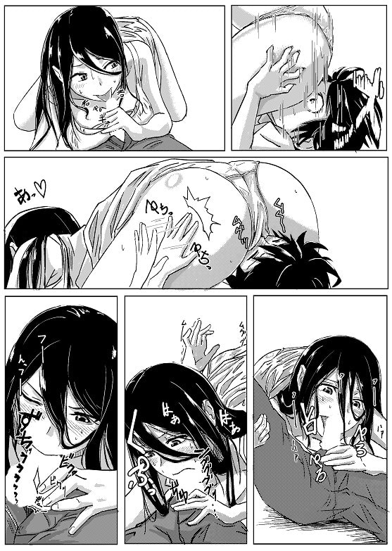 毒麦茶 [姉ヶ丘三丁目] | DLsite 同人 - R18