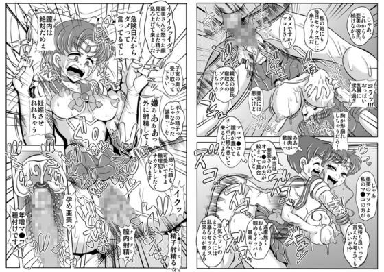 寝取り寝取られ年上コスプレイヤー達の誘惑02 [聖=リオ] | DLsite 同人 - R18