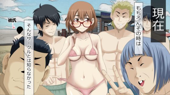 この度、彼女がヤリサーに入会しまして 前後編2本セット [Riん] | DLsite 同人 - R18