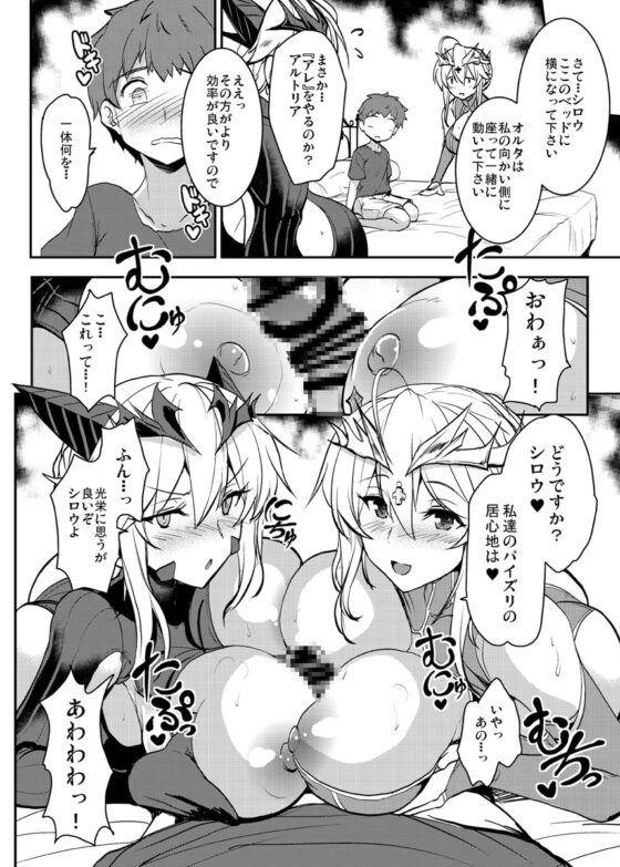 となりの乳王さま四幕 [妖滅堂] | DLsite 同人 - R18