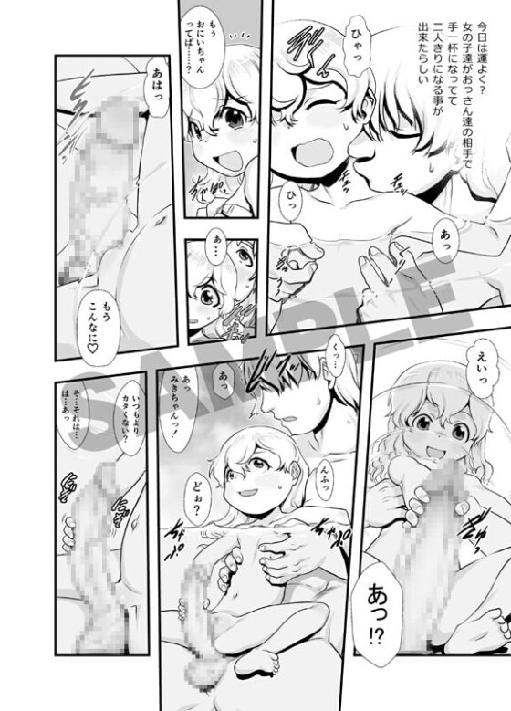 一番銭湯 ～ろくばんめ～ [P.A.Project] | DLsite 同人 - R18