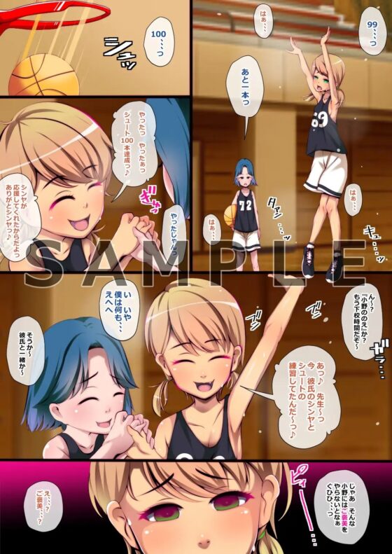 出席番号『5』番 ～小野ののえ～ [ゴリラ坊主] | DLsite 同人 - R18