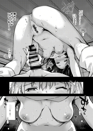 あたため上手の霊夢さん [あんみつよもぎ亭] | DLsite 同人 - R18
