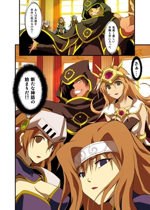 ファンタジー洗脳漫画「第一章 囚われた心」 [虚ろな瞳] | DLsite 同人 - R18