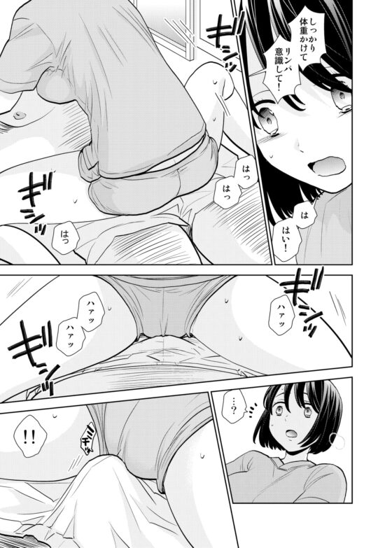 店長面接&体験入店 [UDS] | DLsite 同人 - R18