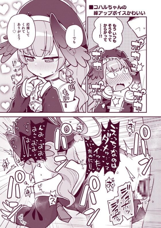えちえちアーカイブ [Texteater] | DLsite 同人 - R18