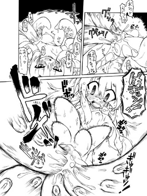 スキですっ極太6 [PH部] | DLsite 同人 - R18