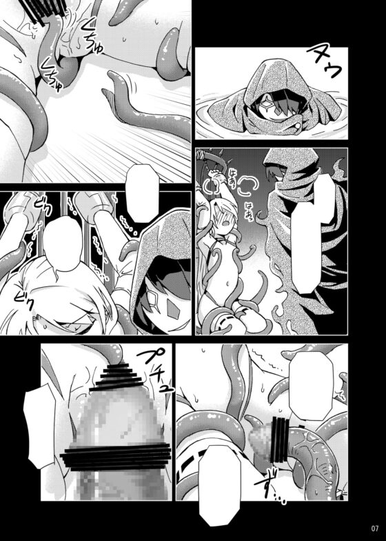 触手夢 [カメムシ] | DLsite 同人 - R18