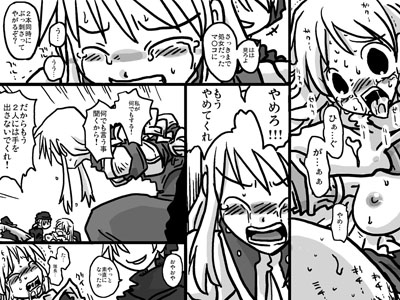 戦場陵辱 [天原帝国] | DLsite 同人 - R18