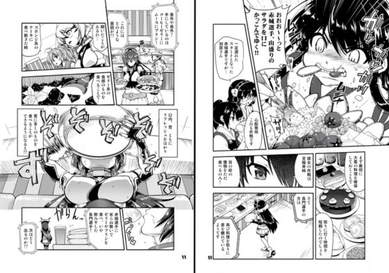 【特価】召しませ♪満艦全隻1 [URAN-FACTORY] | DLsite 同人 - R18