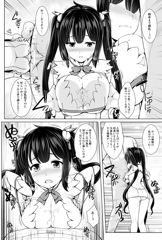 今までのコピ本まとめ(+α) [うにの種] | DLsite 同人 - R18