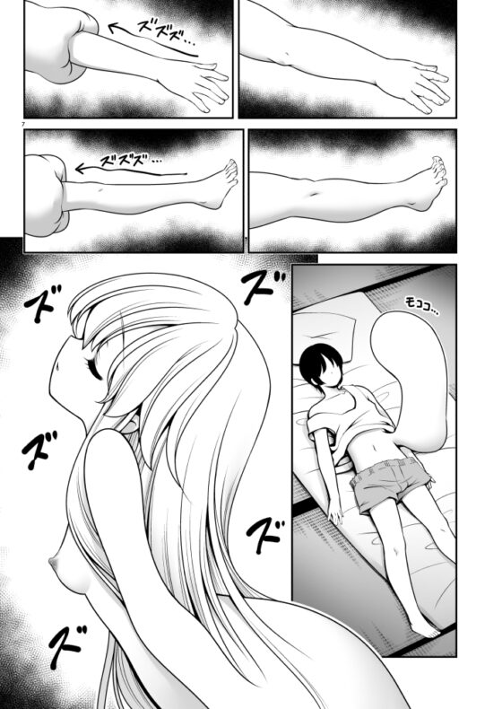 ふしぎなウイルスでみんなアリスのパパとママ [世捨人な漫画描き] | DLsite 同人 - R18