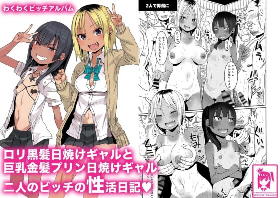 シコシコスケベアーカイブス ワニの書 [アレクササンダー] | DLsite 同人 - R18