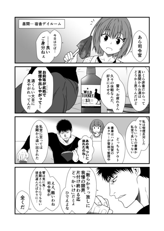 艦隊ジャーナルXX [Check Mate!] | DLsite 同人 - R18