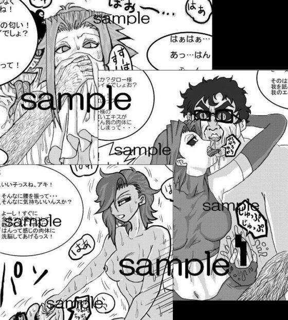 洗脳教育室～十○夜アキ編～ [Alice.Blood] | DLsite 同人 - R18