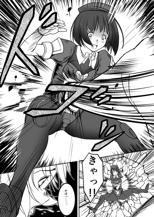 機甲特捜 咲菜 vol.00 [姫GEAR] | DLsite 同人 - R18